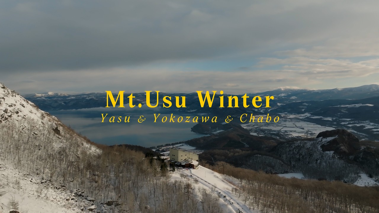 Mt. USU Winter｜有珠山ロープウェイ × やすと横澤さん × ちゃぼ