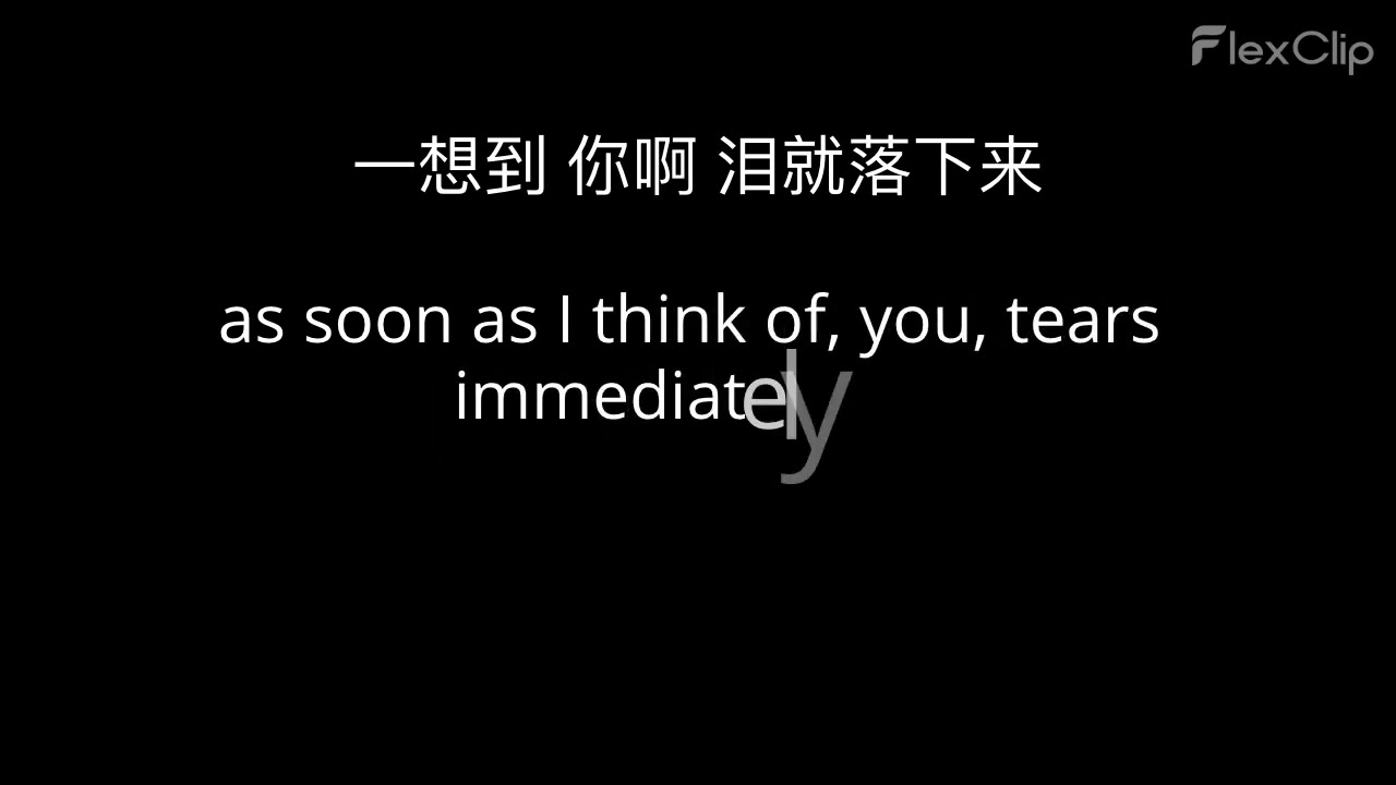 明白 - 宇西, Killer and Healer OST Chinese lyrics with English translation