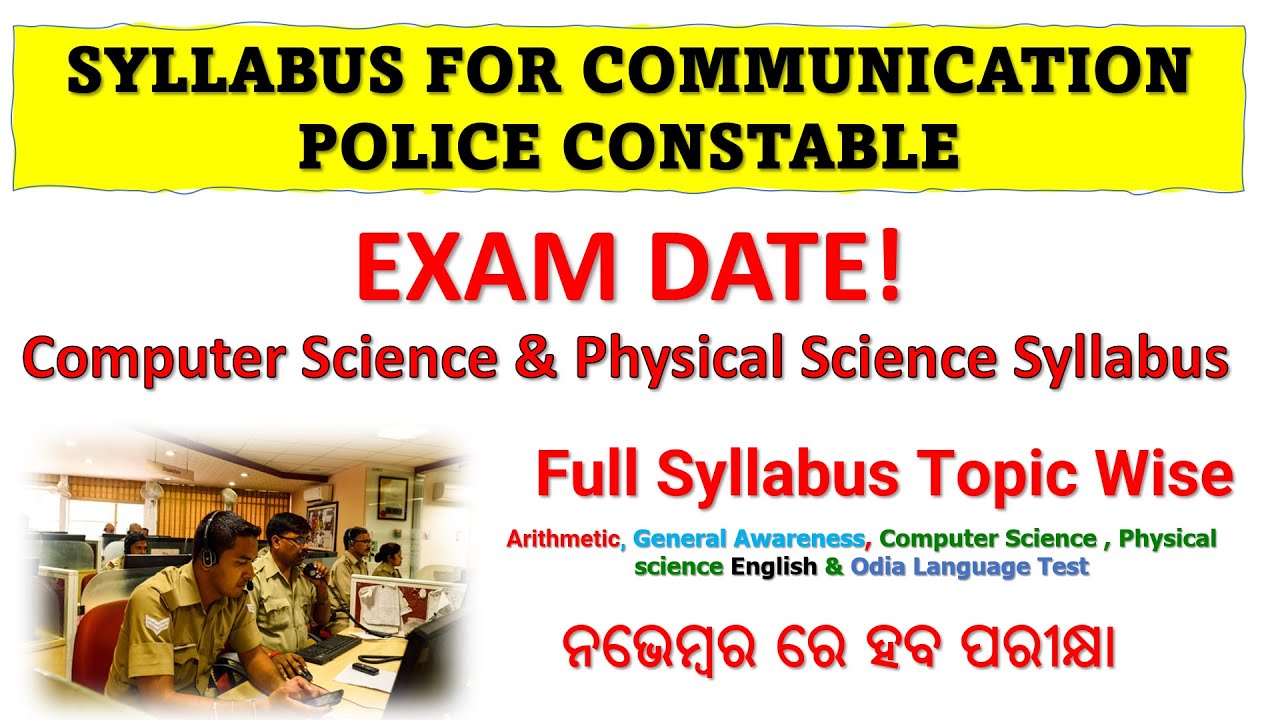 ODISHA POLICE CONSTABLE COMMUNICATION EXAM DATE! Full Syllabus Topic Wise ✅