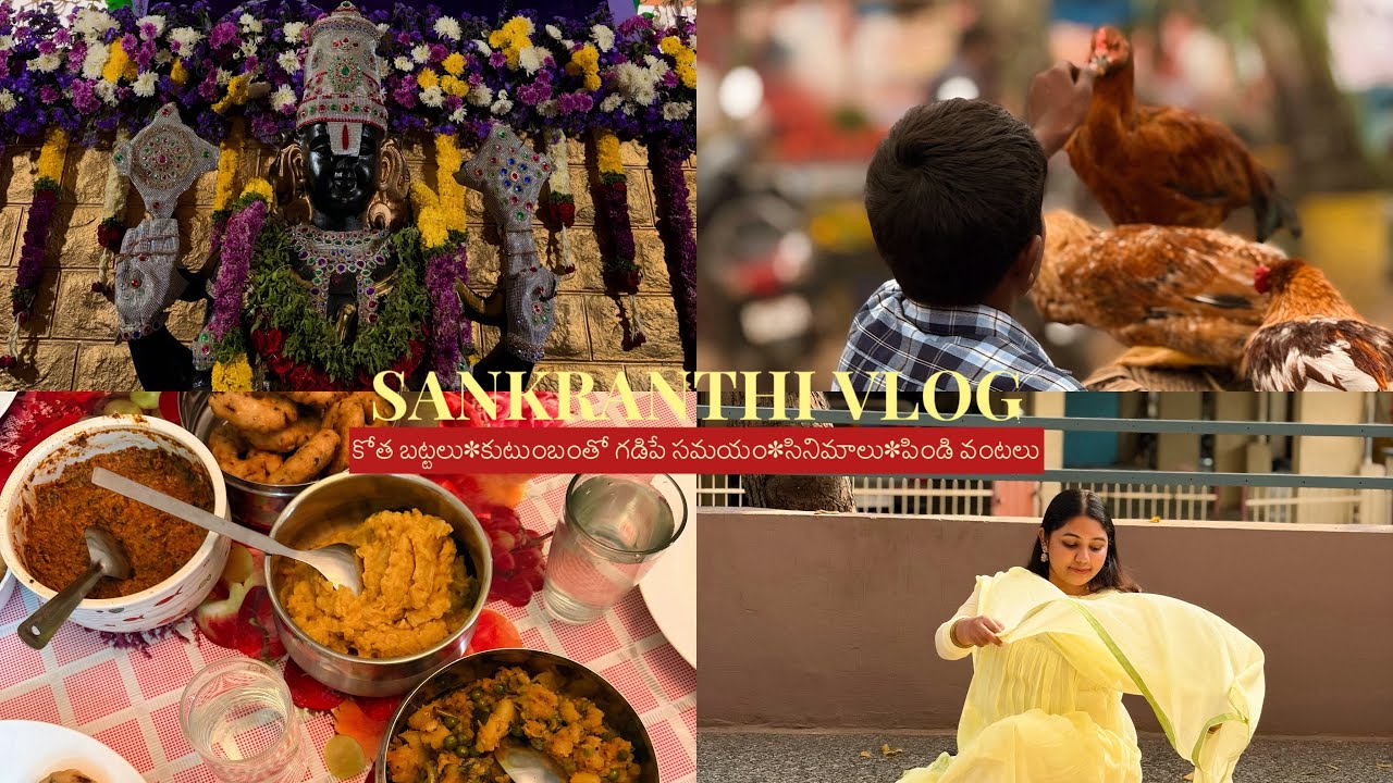 Ma inti sankranthi panduga || first vlog after face reveal 🪷✨🦜