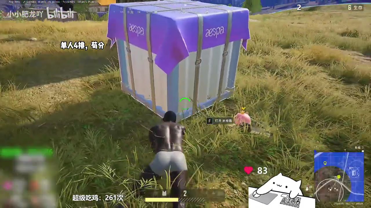 兄弟這隻雞是我還給你的！ #絕地求生#pubg#吃雞 #PUBG#絕地求生解說 #老7吃雞 #遊戲 #game PUBG絕地求生-戰地記者 #和平精英 #地表最好玩 #苟分 #pubgm