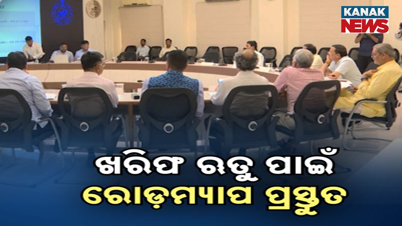 Odisha Prioritizes Farmers, Prepares for Kharif 2025-26 Procurement