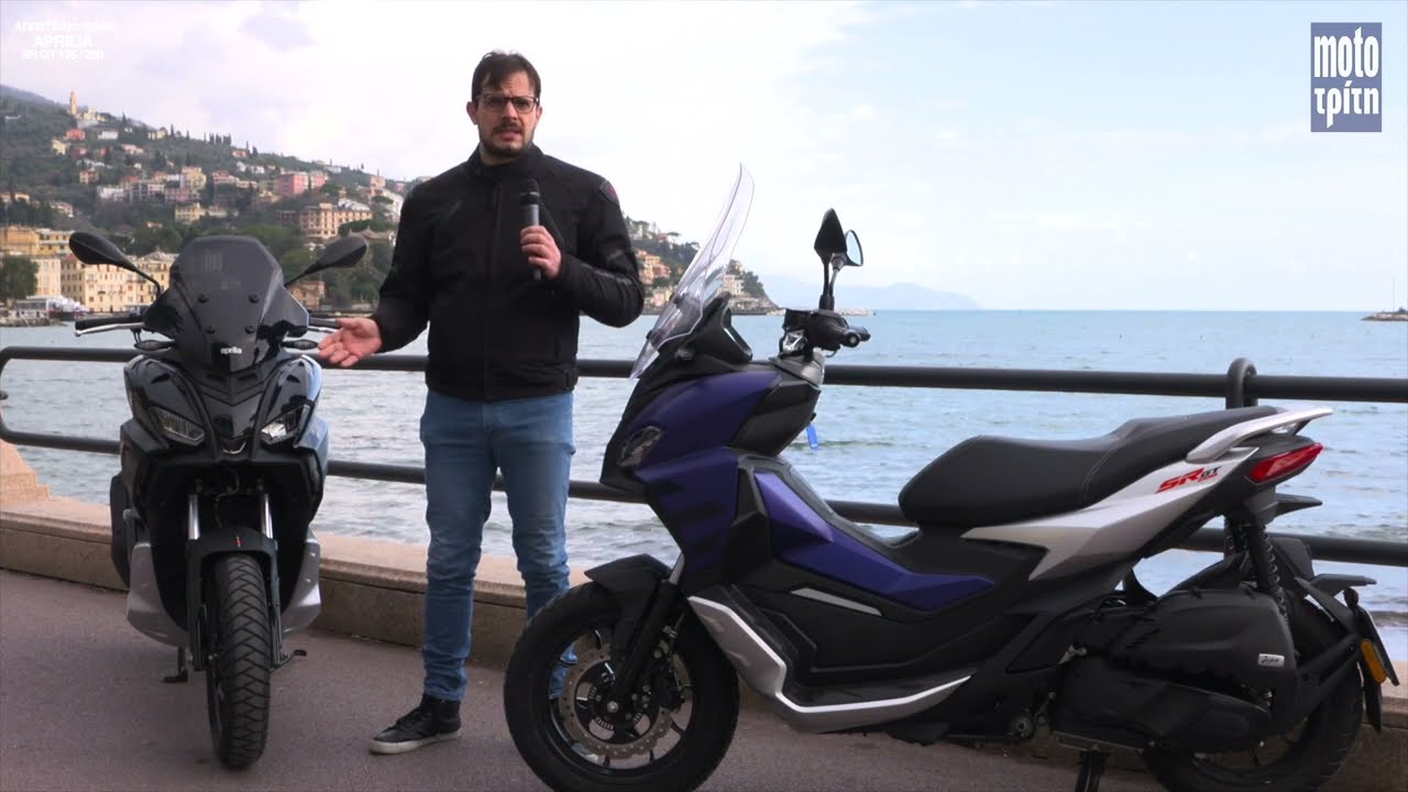 Aprilia SR GT 125/200 First ride/Review: Οδηγούμε στην Ιταλία