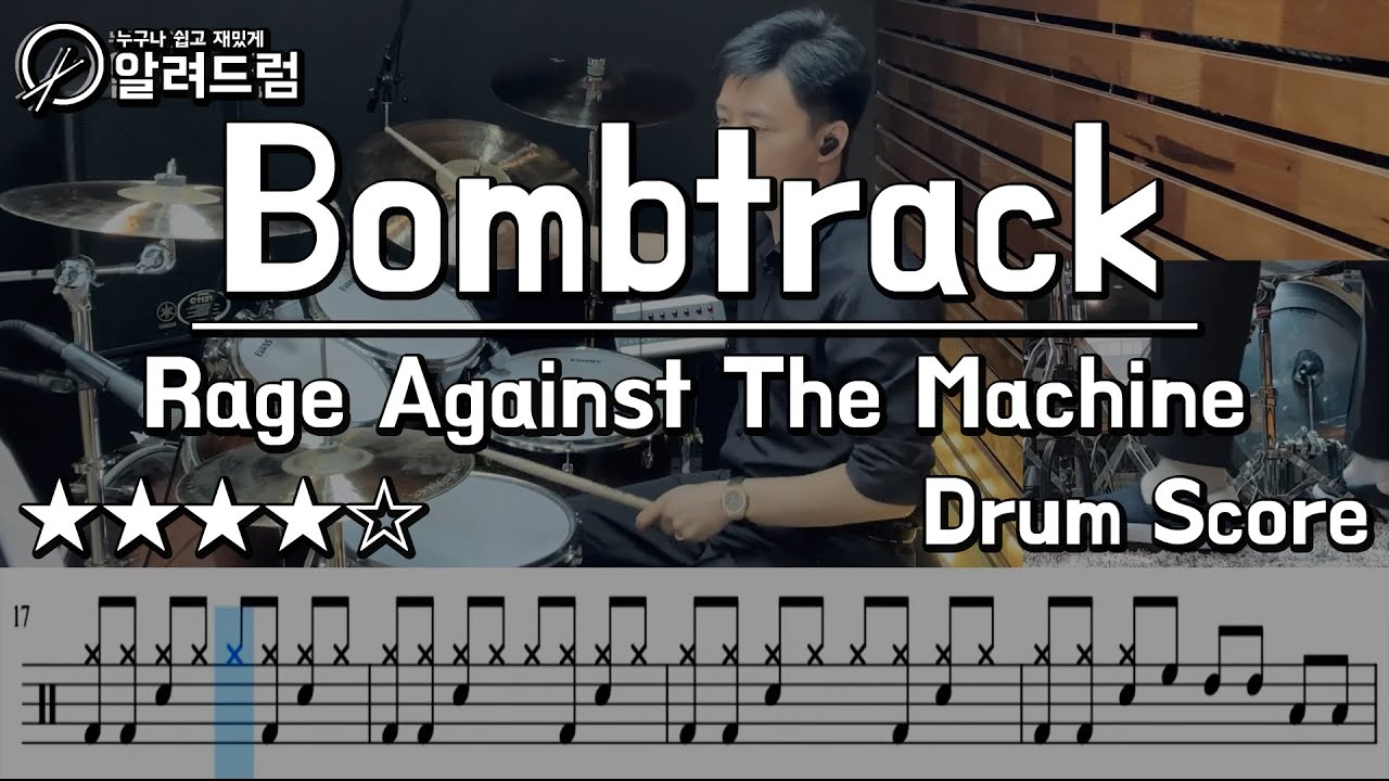 BOMBTRACK  - RATM  DRUM COVER