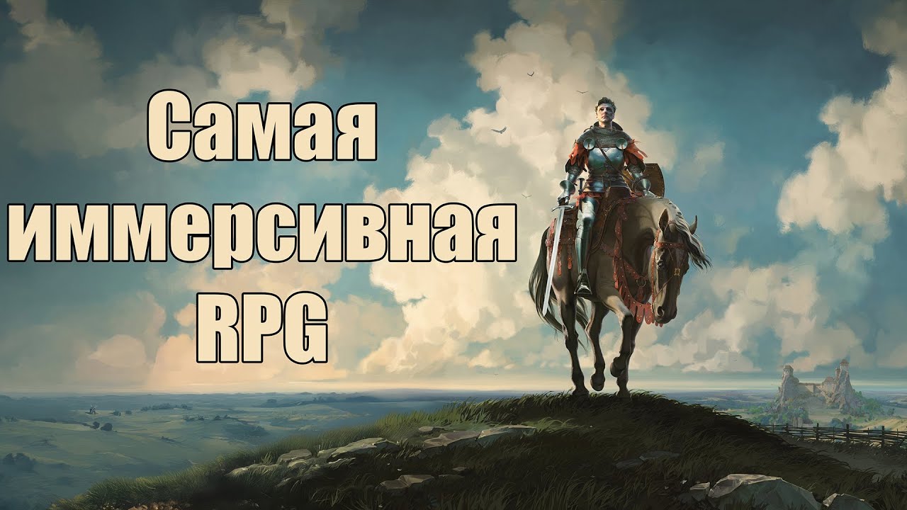 Kingdom Come Deliverance 2. Лучший симулятор страдающего средневековья