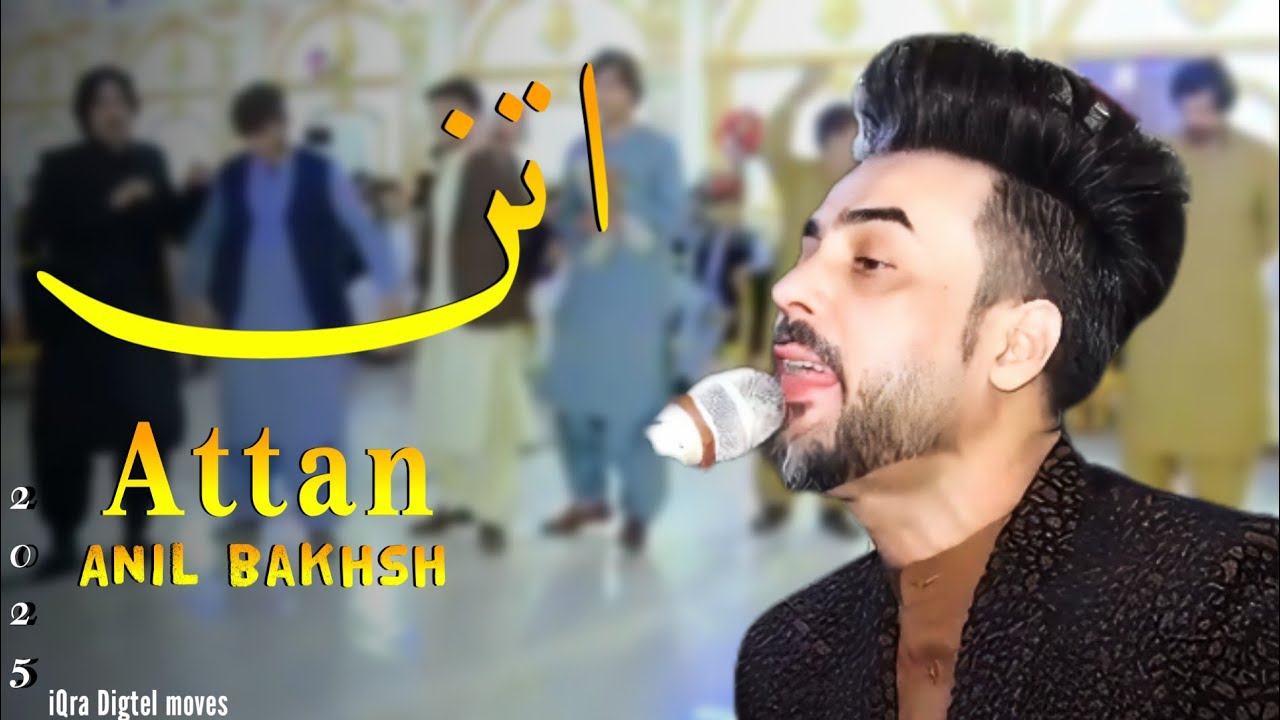 Anil Bakhsh| new Attan song | new pashto song officle chinal full hd video 2025