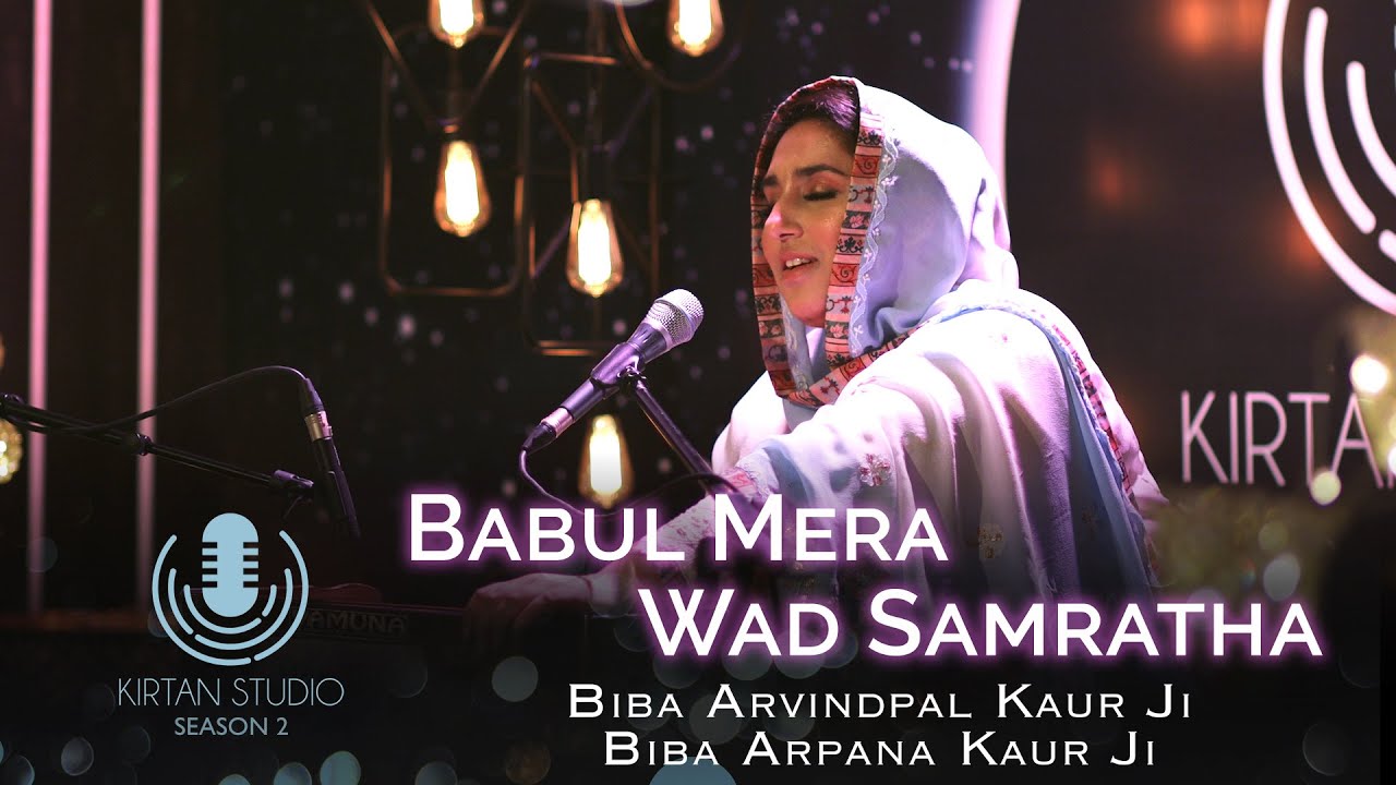Gurbani Kirtan | Kirtan Studio | Babul Mera Wad Samratha | Biba Arvindpal Kaur | Biba Arpana Kaur