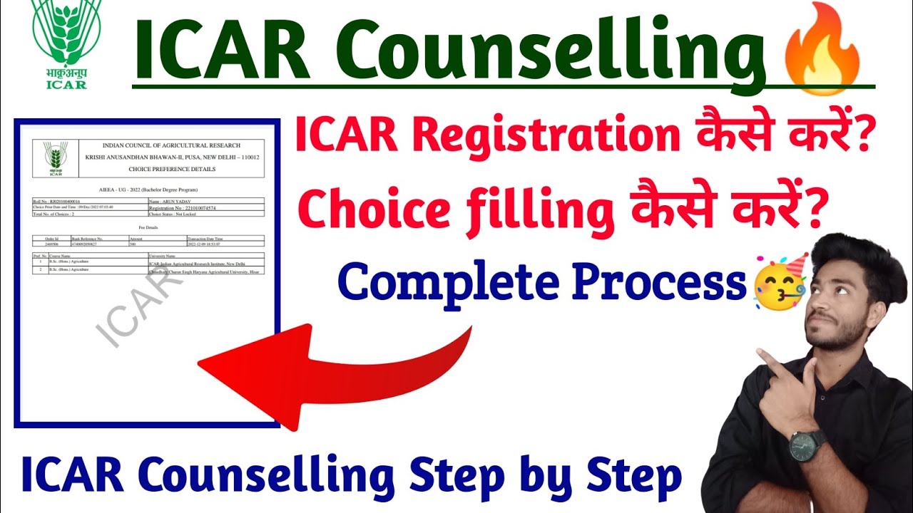 🥳ICAR Registration & Choice filling process 🔥&bull;Step by Step &bull;Complete Process