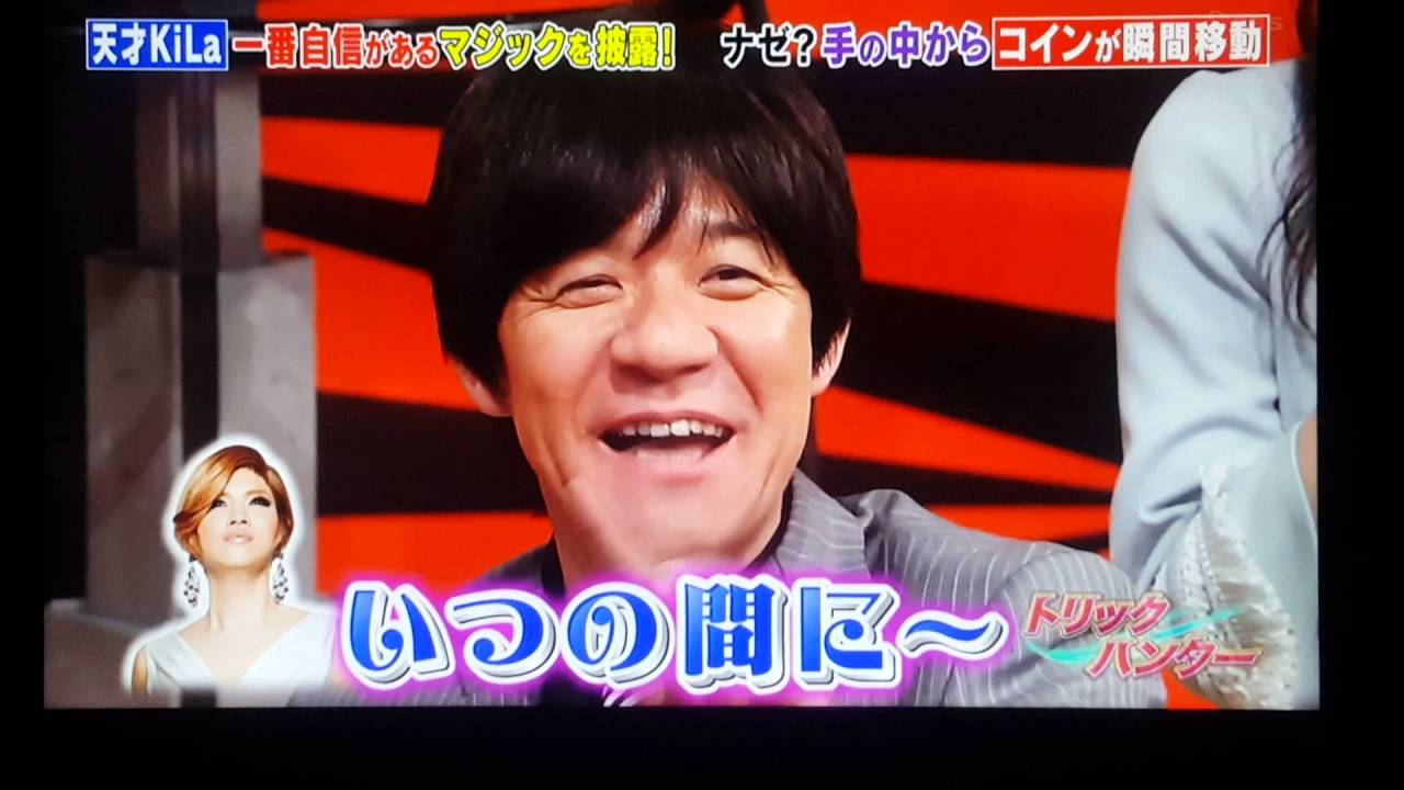KiLa コインマジック2