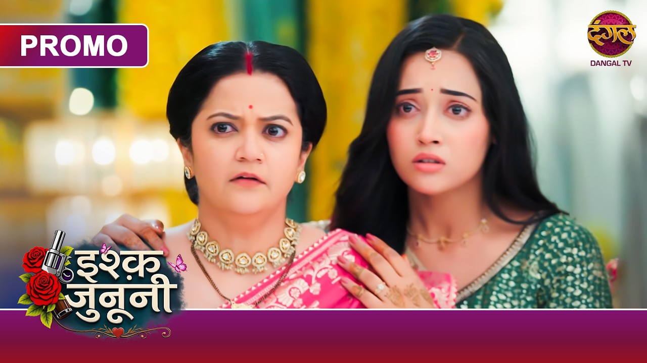 Ishq Junooni | Why did Nageshwar make his Guru a prisoner? | New Show | Dangal TV