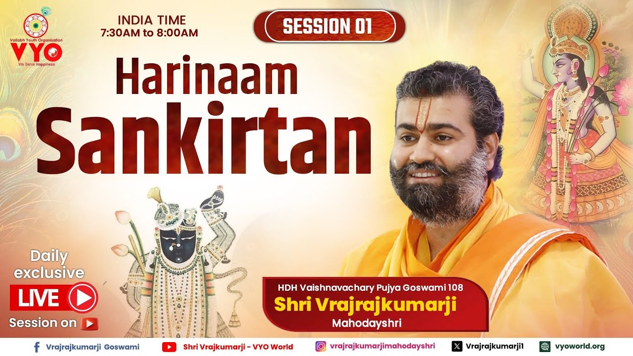 Live 734 Session 01 Harinaam Sankirtan || Vrajrajkumarji Mahodayshri || Pusthi Marg || Krishna