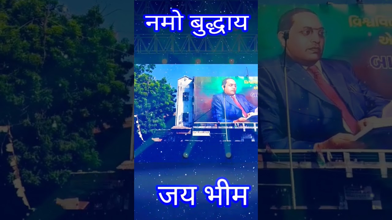 Jai Jai Bhim | Bolo jai Bhim | Babasaheb Ahmedabad . #youtubeshorts #shorts #jaibhim #babasaheb