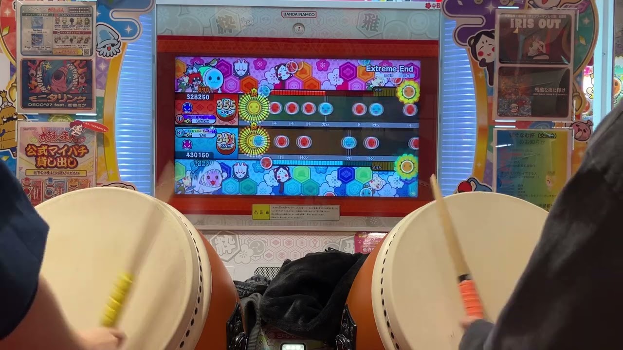 Extreme End 表裏ツイン全良
