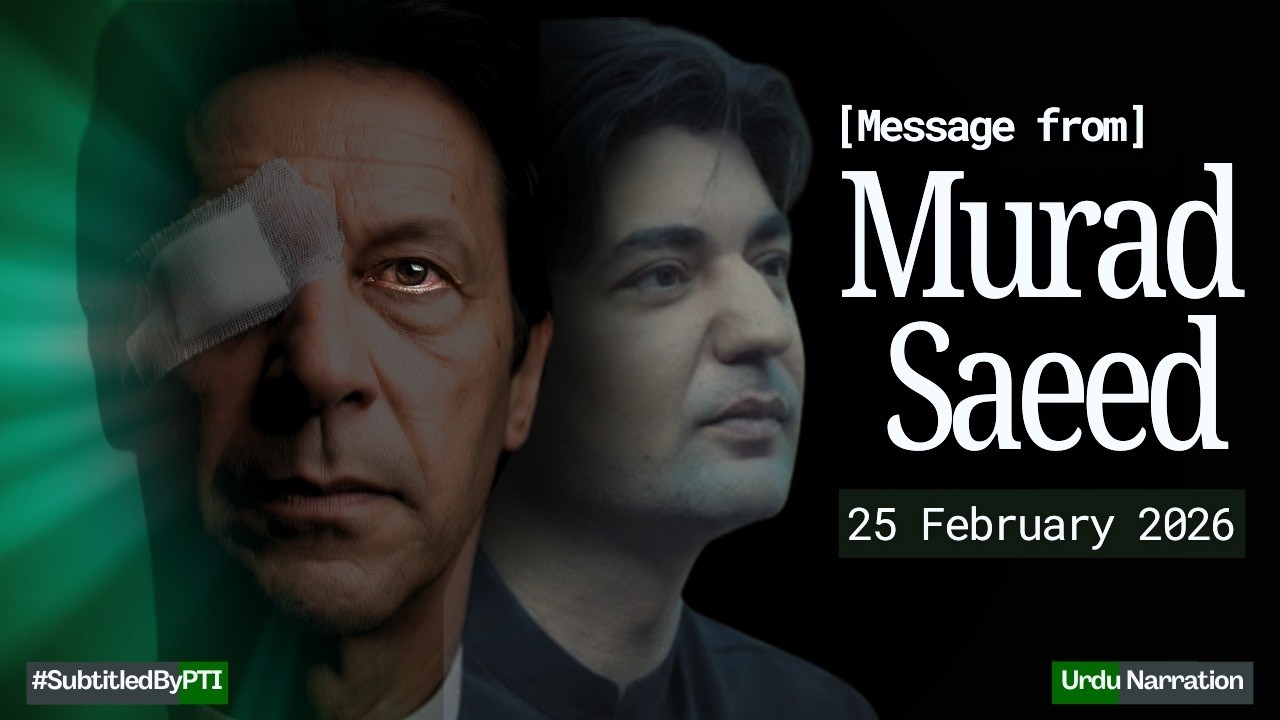 Message from Murad Saeed &ndash; What are they hiding? | 25 February 2026