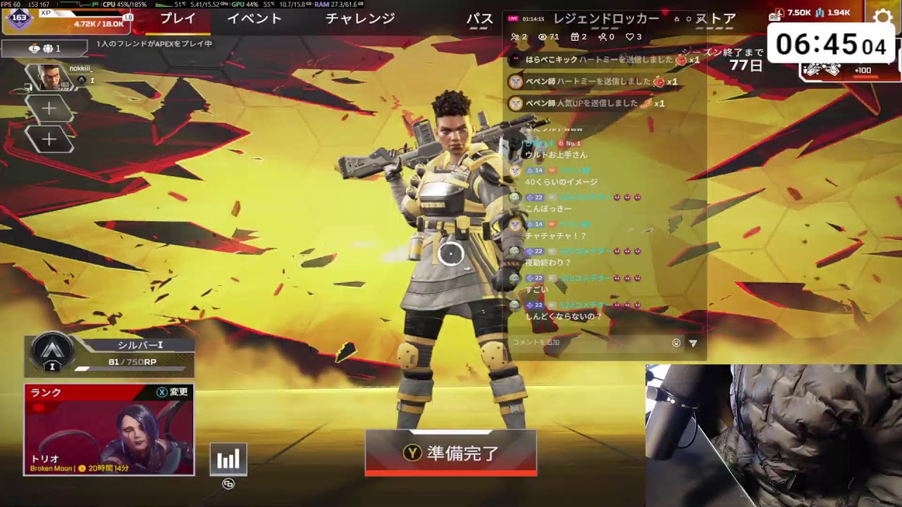 《APEX》今シーズンダイヤ行けなかったらホラゲ　TikTokで同時配信中