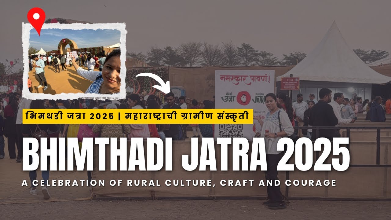 Bhimthadi Jatra 2025 | Pune&rsquo;s Grand Rural Festival Experience | भिमथडी जत्रा 2025 | #travelvlog