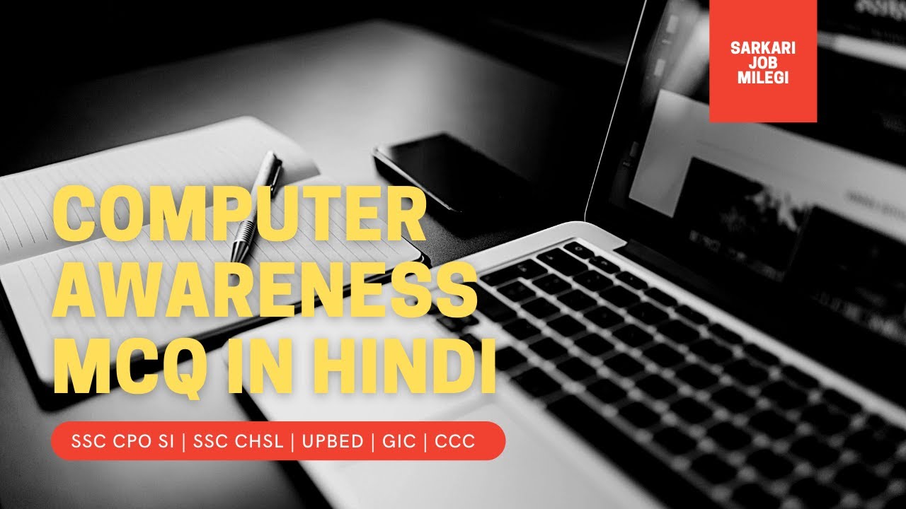 Part 2 Computer Awareness For Competitive exams in Hindi | SSC CPO SI | SSC CHSL | UPBED | GIC | CCC