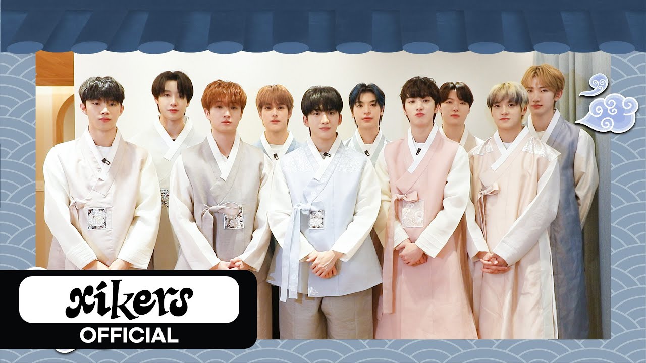 xikers(싸이커스) 2024 추석 인사