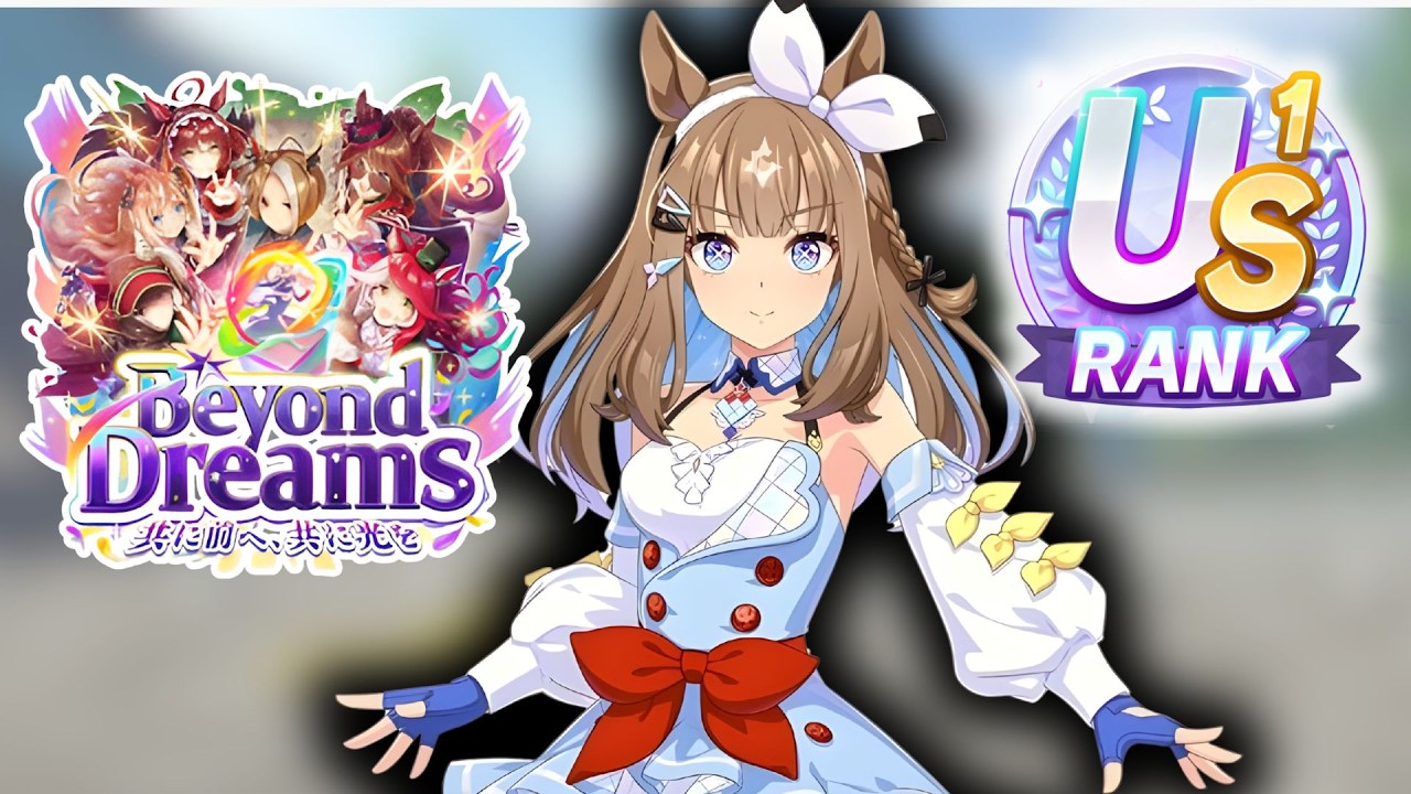 US1 Rank - Almond Eye Full Run | Beyond Dreams (JP) | Uma Musume