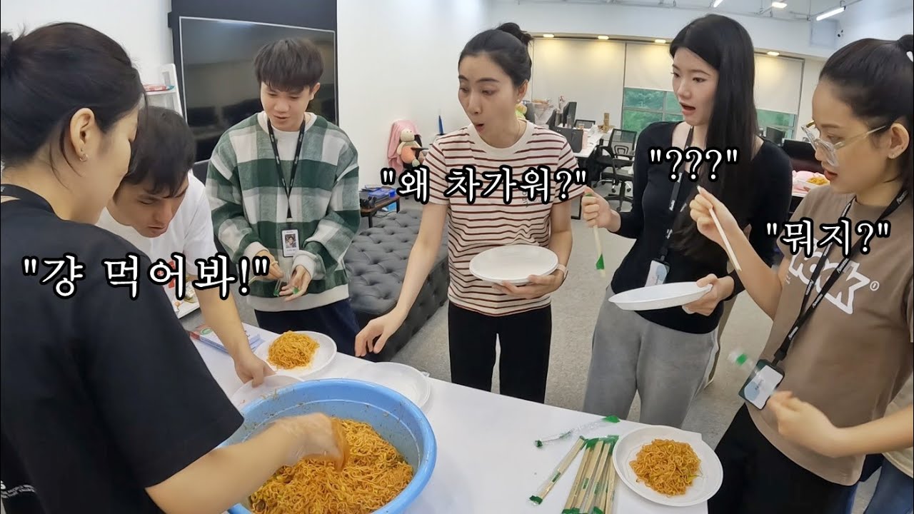 찬 음식을 싫어하는 베트남 직원들에게 대왕 세숫대야 비빔면을 만들어주었다