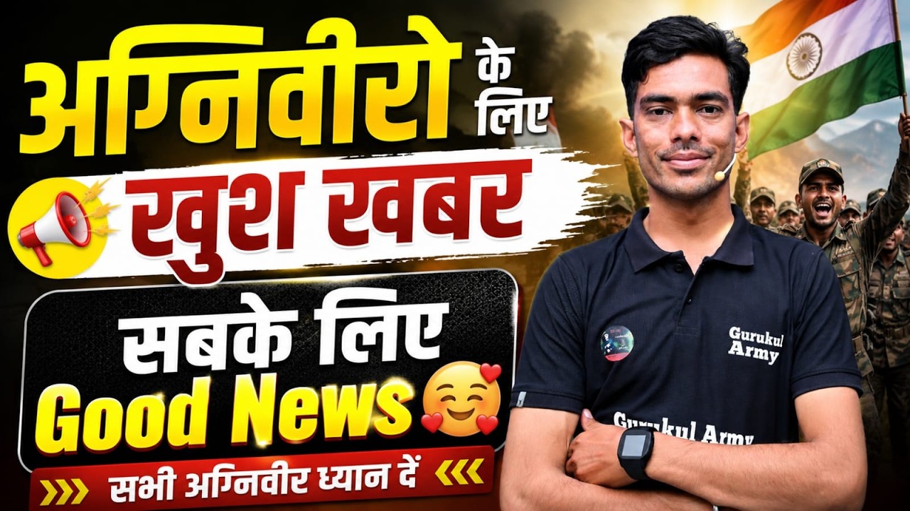 Great News for All Agniveers🥰 Agniveer Scheme Permanent💯 | Army Age Limit 23 Years | 80% Permanent