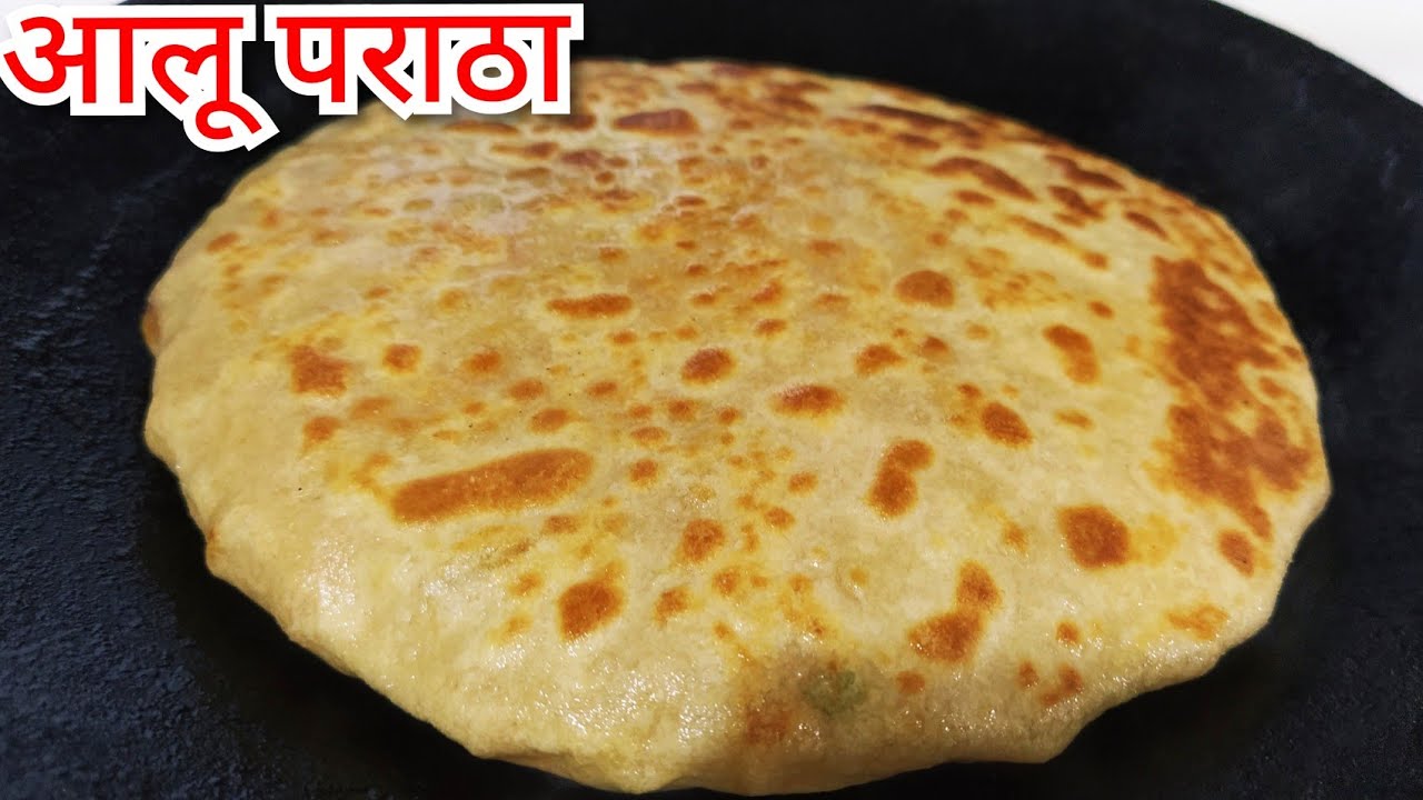 इस ट्रिक्स और टिप्स से बनाओगे तो आपके आलू के पराठे कभी नहीं फटेंगे|Perfect Aloo Paratha Recipe