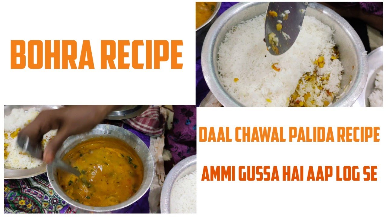 Dal chawal palida Recipe | Bohra Recipe | Recipe with vlog