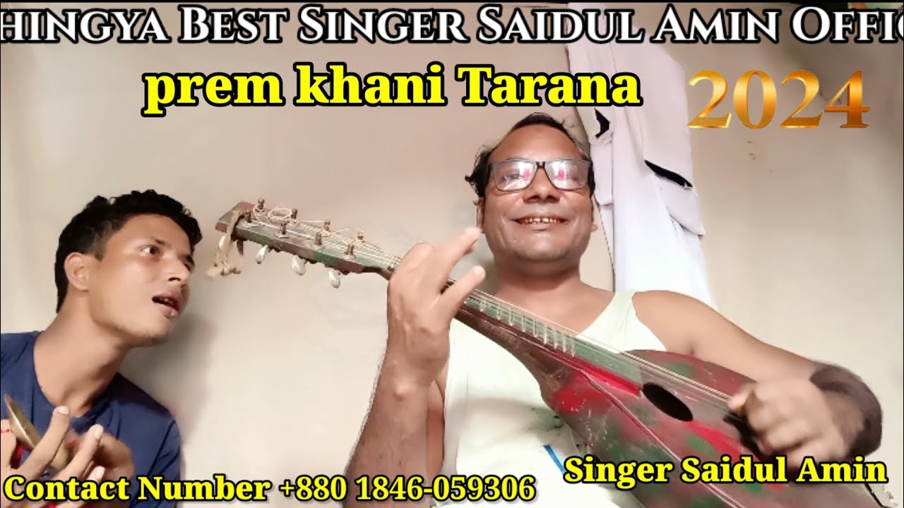 Love History Tarana Singer Saidul Amin Official