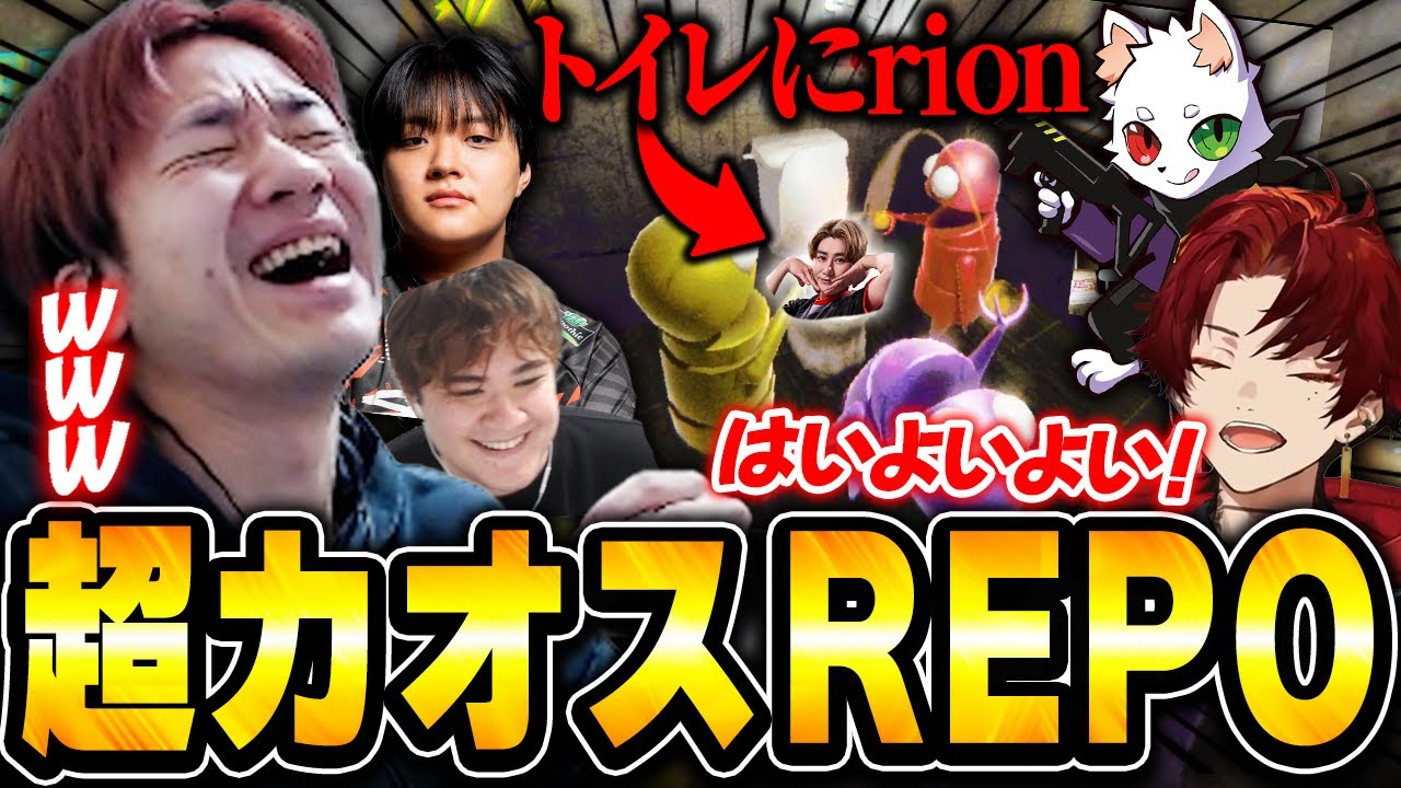 【R.E.P.O.】ホラゲーで阿鼻叫喚と悪ノリが止まらないUIF【Biju rion 柊ツルギ Zepher Ras Medusa】