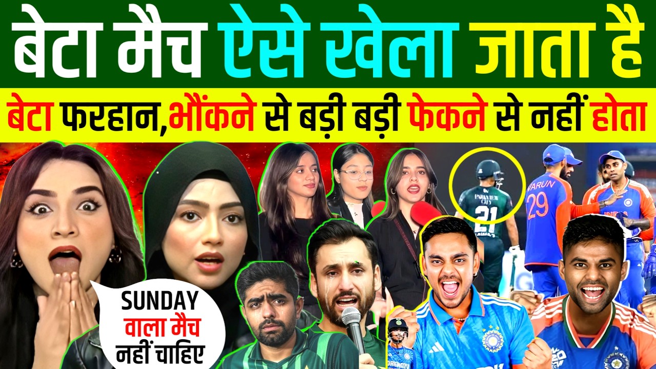 🇮🇳INDIA VS 🇵🇰PAKISTAN T20 पाकिस्तानियों SUNDAY कैसा रहा 🤣 | T20 World Cup | indian reaction 