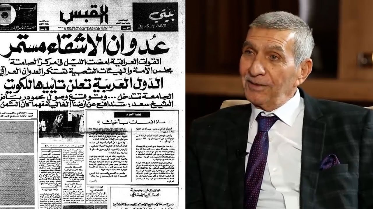 استعادة العراق لمخفر الصامتة من الكويت بنصف ساعة فقط