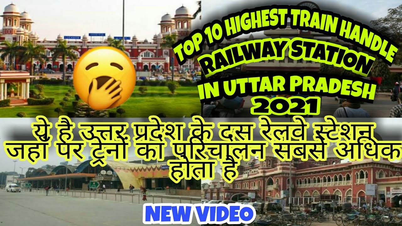 TOP 10 RAILWAY STATION IN UTTAR PRADESH!! TOP 10 MOST TRAIN HANDLE RAILWAY STATION IN UP!! KANPUR