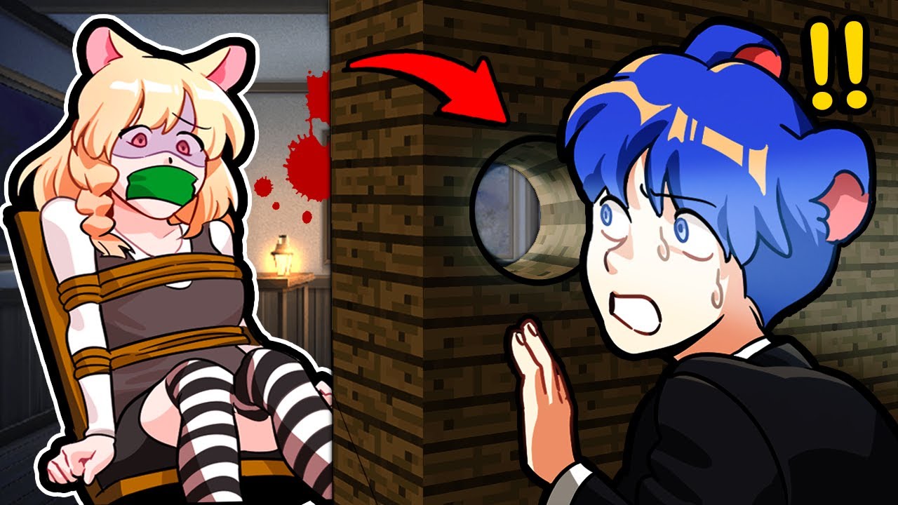 훔쳐보는데..옆집 여자가 납치 당했다?.. "구해줘" [옆집 구멍 3편] 『마인크래프트』 (잉여맨 상황극)