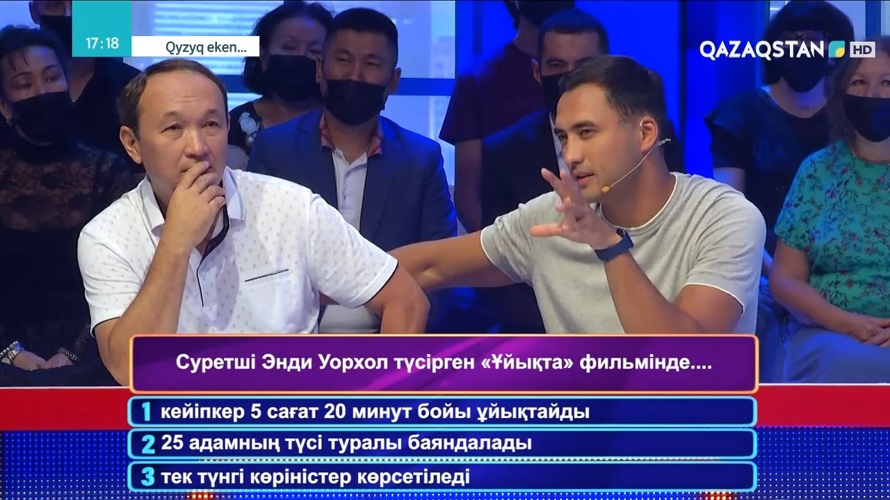 «QYZYQ EKEN...». 7-маусым. 23-бағдарлама