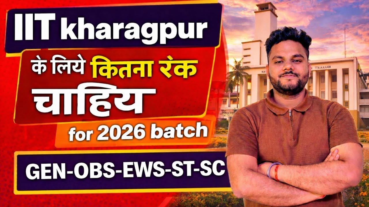 How Much Rank is Needed for IIT Kharagpur Branch Wise 🔥 | JEE 2026 Cut-Off #iitkharagpur #jee