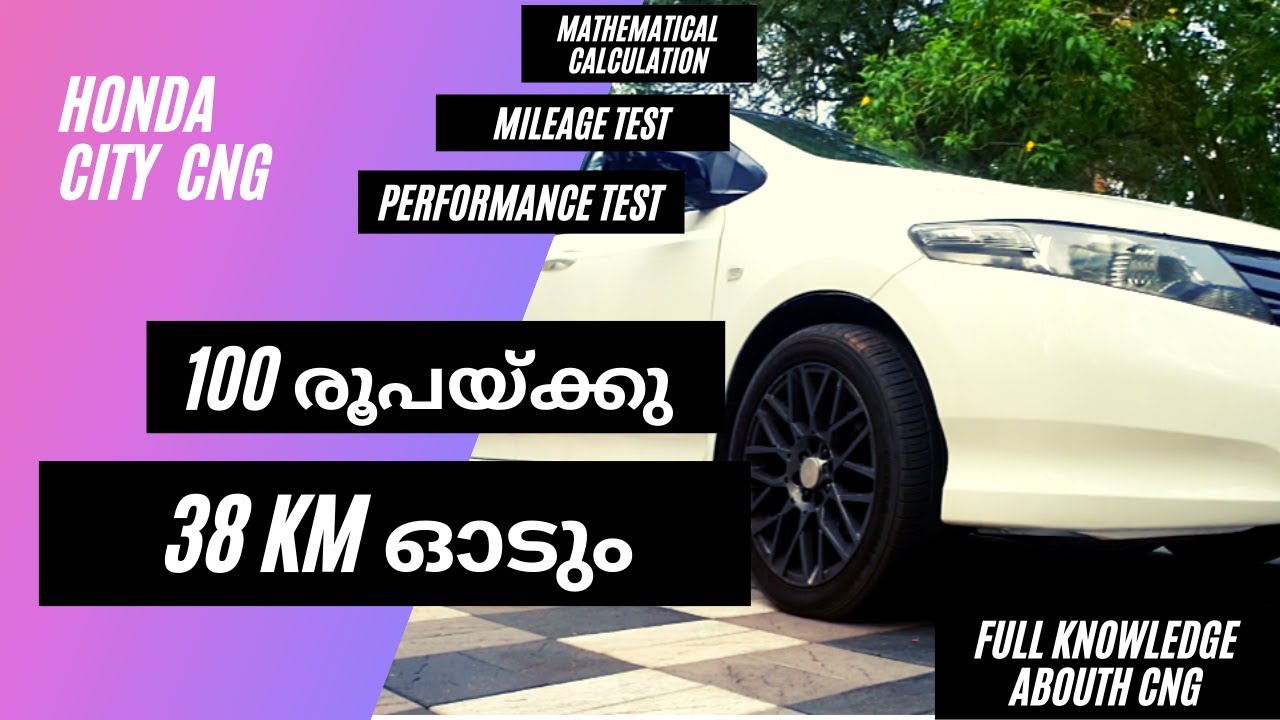 Honda City CNG Review || All information about CNG || A MATHEMATICAL APPROACH