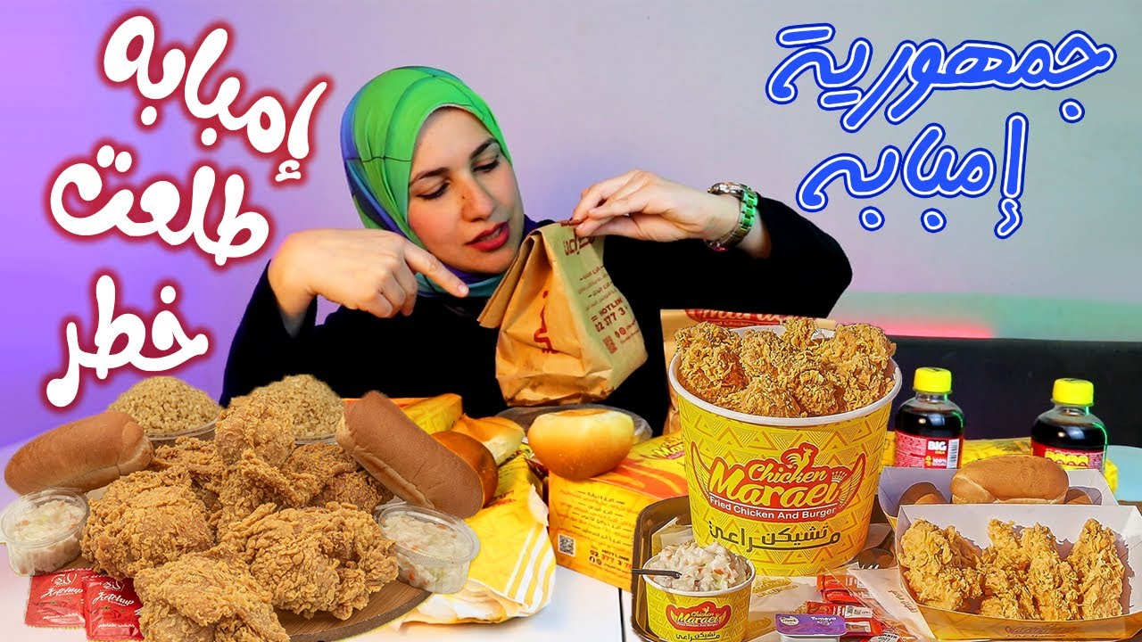 مطعم فى امبابة بس بينافس الأمـريـكان !!