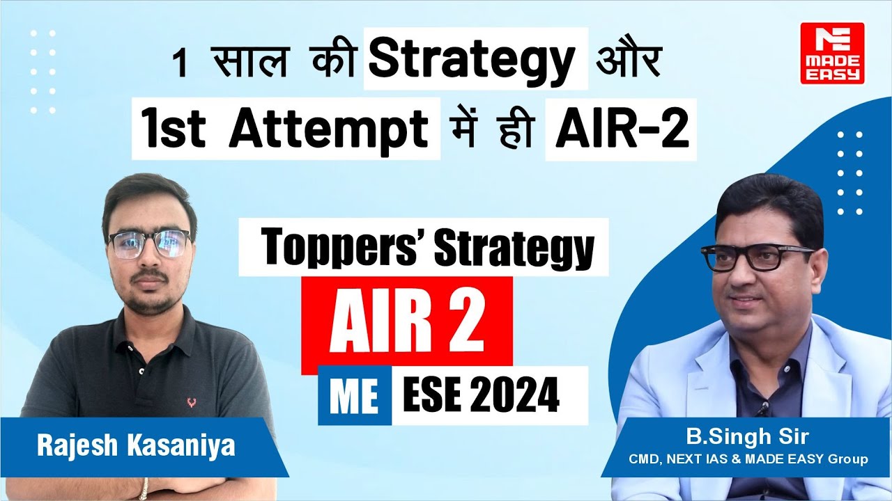 Success Strategy by AIR-2 | ME | UPSC ESE-2024 | Rajesh Kasaniya | MADE EASY