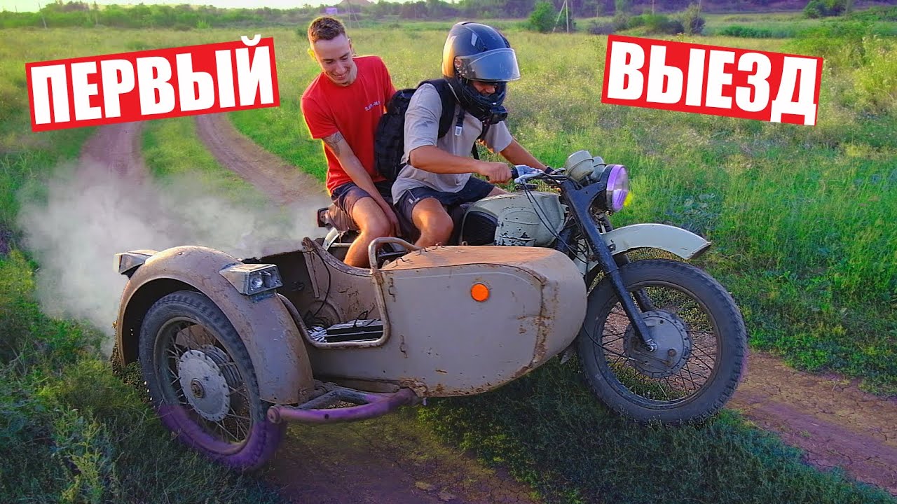ПЕРВЫЙ ВЫЕЗД на ПОЛНОПРИВОДНОМ