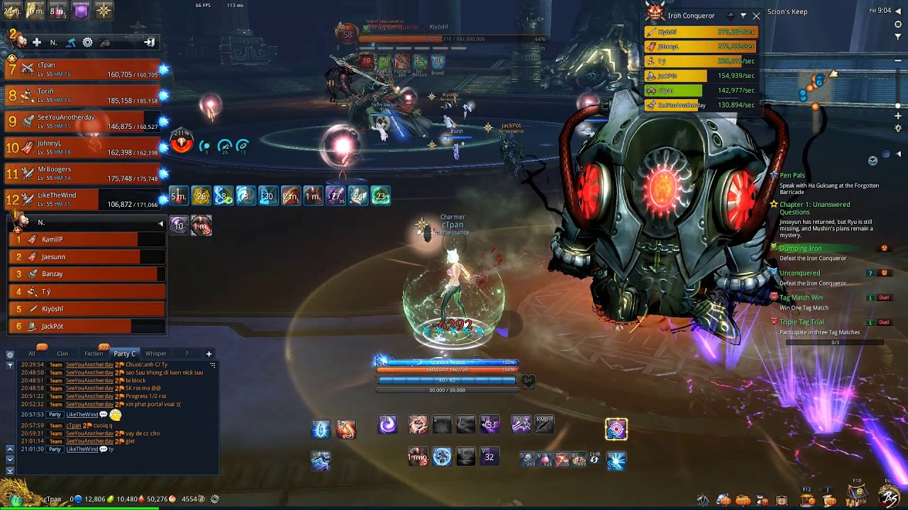 Blade & Soul NA: Scion's Keep | Iron Conqueror (driver) - Gunner