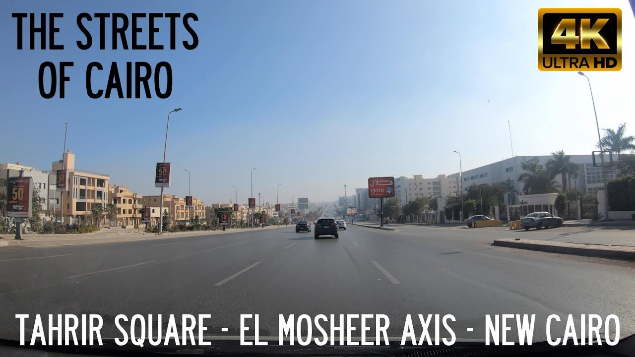 Площадь Тахрир - Ось Эль-Мошир - Новый Каир - Вождение в Каире, Египет 🇪🇬