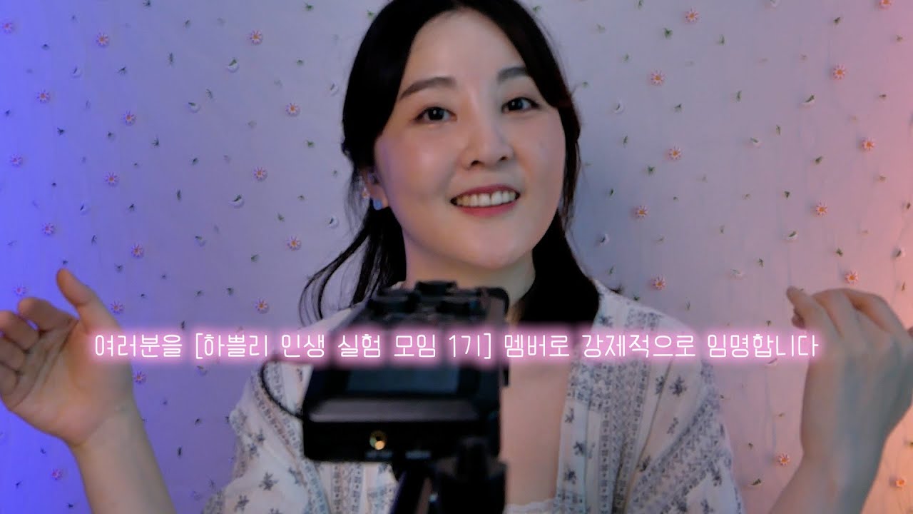 🌙숨겨진 우주의 비밀을 조금 알게된 것 같아요｜마이크 만지며 수다 ASMR