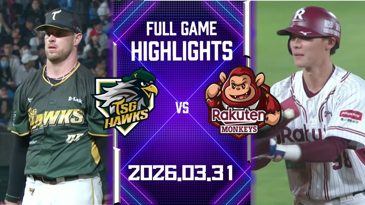 【2026中華職棒例行賽】03/31 #台鋼雄鷹 VS #樂天桃猿 全場賽事精華｜#TSGHawks  VS  #RakutenMonkeys Full Game Highlights