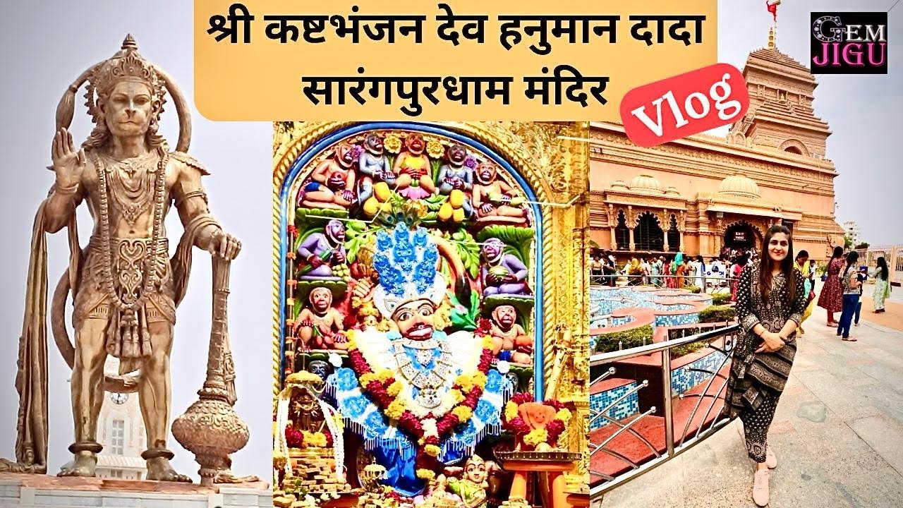 Sarangpur Hanuman Mandir:The Divine Abode of Kashtbhanjan Dev|सारंगपुर धाम સારંગપુર વાળા હનુમાન દાદા