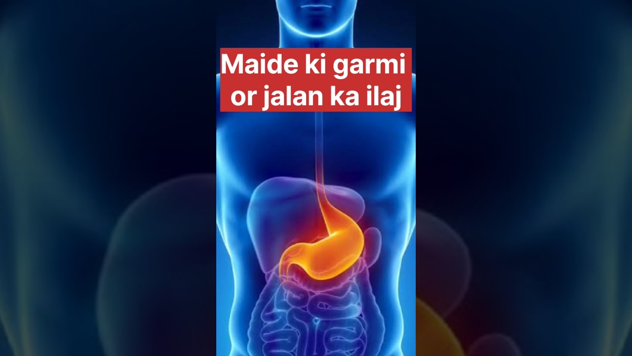 Maiday Ki Garmi Door kijiye 
