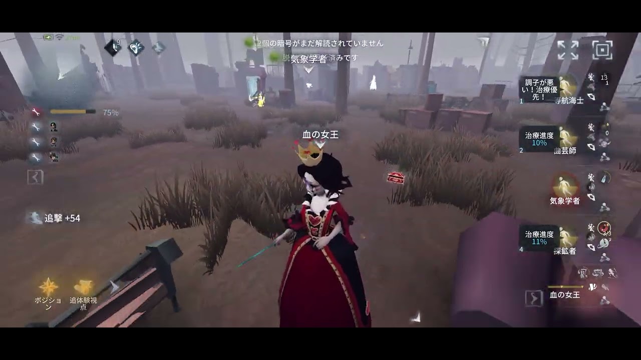 【IdentityV:第五人格】血の女王Sのランクマ！聖心病院