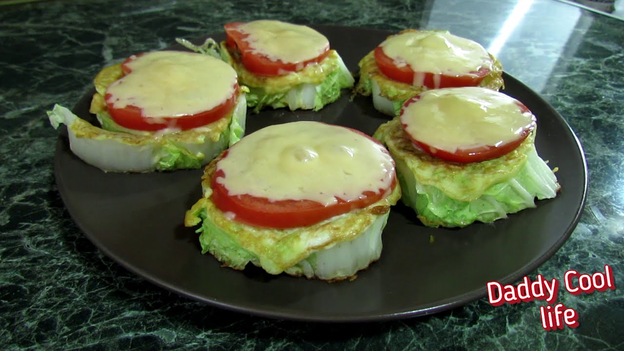 Пекинская капуста под сыром, доступно, вкусно и полезно.