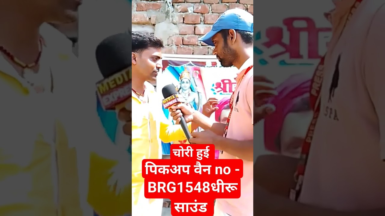 #viral #bihar #pickupchori #buxer #rohtas
