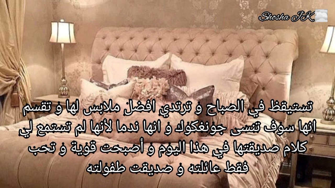 رد فعل جونغكوك إذا كان يكرهك و اعترفت بحبكك له و...💗💗