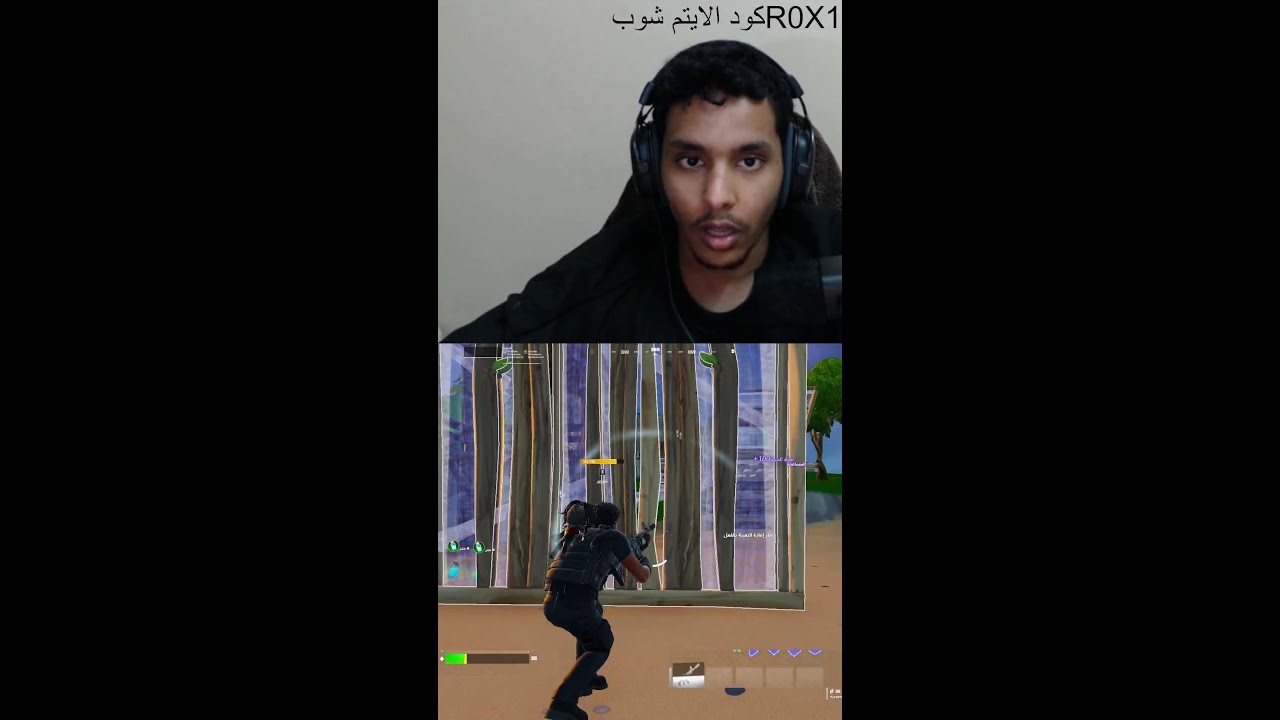 حياكم فورت